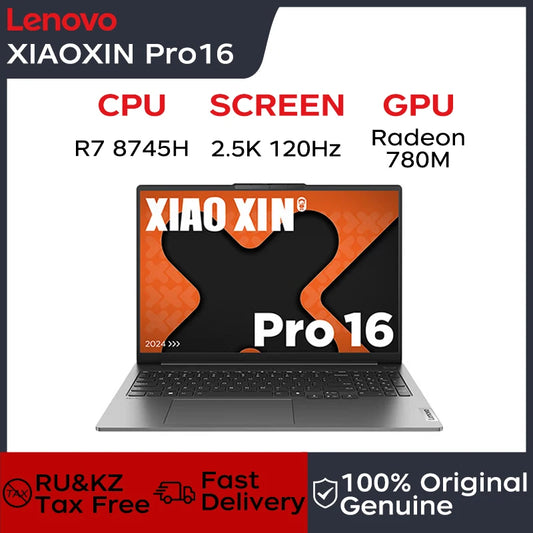 Lenovo laptop Xiaoxin Pro16 2024 AMD Ryzen R7 8745H/8845H 16-Inch 2.5K 120Hz 16/32GB LPDDR5 RAM 1T/2TB SSD Computer Notebook PC